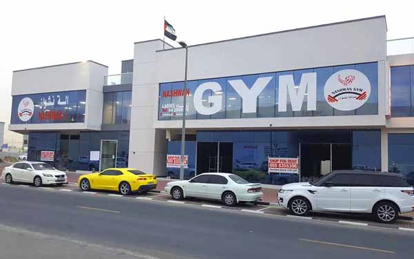 Ahmed Alkohaji Building