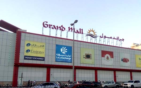 Grand Mall