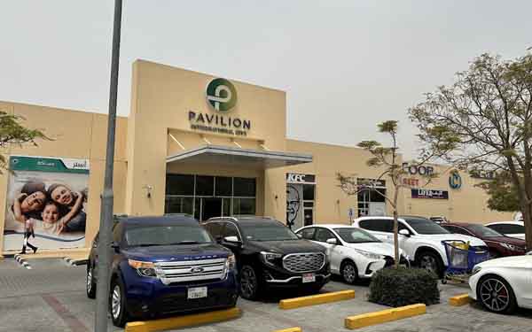 International City Pavilion