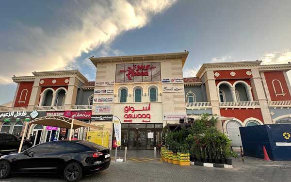 Mini Ribbon Mall
