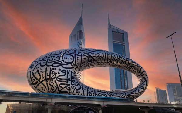 Museum of the Future