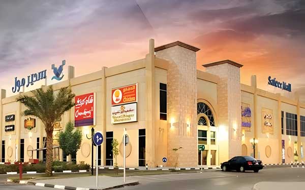 Safeer Mall