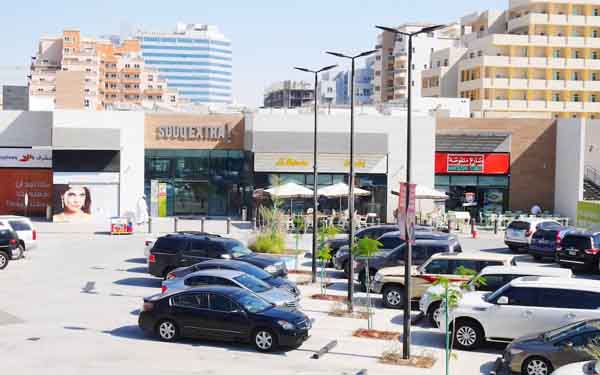 Souq Extra